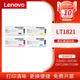 聯(lián)想（Lenovo）LT1821原裝墨粉盒墨盒適用CS1821 1831CM7120W 7110W LT1821一套四色