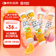 康恩貝維生素C泡騰片4支*20片固體飲料vc泡騰片(甜橙味2支+水蜜桃味2支)