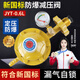 HAOALL液化氣防爆減壓閥家用國標安全閥自動關閉低壓閥煤氣罐燃氣灶閥門 家用帶表防爆減壓閥
