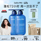 Spes詩裴絲 海鹽玻尿酸洗發(fā)水500ml*2 洗發(fā)水男士 女士控油洗發(fā)露