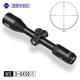 discovery 【品牌直售】發(fā)現者瞄準鏡MS 3-9X50IR拉伸鎖定帶燈高清高亮瞄器 20雙釘低寬 皮軌