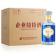 舍得歸一藍標企業(yè)接待酒特級酒水濃香型光瓶52度500ML 52度 500mL 6瓶 整箱