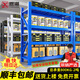煜湘重型貨架倉儲中型倉庫置物架庫房快遞架家用多層儲物架鐵架子 白色四層主架 中型【150*50*200cm】260KG/層