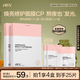 HBN酵母水光嫩膚面膜+熊果苷煥亮面膜2.0補水保濕七夕情人節(jié)禮物