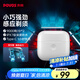 奔騰（POVOS）小白盒雙引擎剃須刀T002電動(dòng)旋轉式便攜刮胡刀智能感應剃胡刀迷你須刨生日送男友父親禮物國家補貼