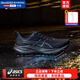 亞瑟士（ASICS）男鞋 25夏季新款GT-2000跑鞋男緩震馬拉松跑鞋穩(wěn)定支撐跑步鞋 黑武士/旗艦支撐/GT-2000 13代/店長(zhǎng)主推 42.5 (270mm)