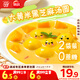 思念黃米黑芝麻大湯圓400g*2袋約66顆早餐元宵甜品生鮮湯圓