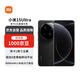 小米（MI）15 Ultra 16+512 黑色 徠卡2億超級長焦 6000mAh小米金沙江電池 小米紅米手機(jī)【贈(zèng)話費(fèi)券】