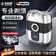 RASW德國電動(dòng)剃須刀不留黑點(diǎn)干凈男士2025新款刮胡子刀迷你便攜小鋼炮家用水洗干濕生日送男友 亮銀色 SSSSR級極剃【德系電擎須剃399天】霸尊極充