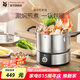 WMF 電煮鍋分體式電火鍋鍋家用插電多功能一體式燉鍋 1.2L 迷你電煮鍋