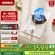 AMKA單眼燃?xì)庠?白色家用 單頭天然氣煤氣嵌入式爐灶具 【白色】天然氣 熱銷型號(hào)