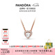 潘多拉（PANDORA）閃耀心形鎖骨鏈女氣質(zhì)七夕情人節禮物送女友 閃耀心形鎖骨鏈 45cm