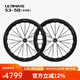 VOSO ULTIMATE 53-58 碳纖維輪組公路自行車系列碟剎波浪圈碳輻條 HG塔基【一對】