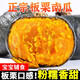 三萌果蔬正宗陜西板栗南瓜沙漠老南瓜甜糯兒童輔食新鮮粉面栗子味非貝貝瓜 凈4.5-5斤 嘗鮮裝【香甜粉糯】