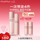 PMPM千葉玫瑰粉盾水乳套裝舒緩敏感肌補(bǔ)水保濕修護(hù)屏障  禮物送女友