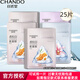 自然堂（CHANDO）美白淡斑兩步曲精華補(bǔ)水面膜貼女保濕提拉緊致抗皺提亮膚色護(hù)膚 25片【兩步曲面膜】