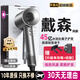 森系【華強北頂配丨45億負離子護發(fā)】高速無葉吹風機家用負離子輕音大功率不傷發(fā)恒溫速干電吹風家 【官方頂配-單風嘴】經(jīng)典森灰 45億水潤負離子護發(fā) 【2025新款丨頂配1:1版本】1.8米線長禮盒裝
