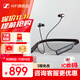 森海塞爾（Sennheiser）ADAPT 460/IE80s bt升級款頸掛式商務藍牙耳機音珀聯(lián)名款高音質(zhì)入耳式降噪耳麥 清晰商務通話 ADAPT 460