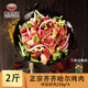 齊炙福牛齊齊哈爾特色烤肉2斤  燒烤烤肉食材 （傳統(tǒng)250g*4）源頭直發(fā)