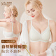 珀萊雅（Polaiya）小胸聚攏顯大內衣女無(wú)痕蕾絲透氣舒適文胸提托無(wú)鋼圈防下垂胸罩 米白色 -（罩杯約0.5CM) L - (建議體重100-115斤）