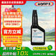 贏(yíng)馳（WYNN'S）汽車(chē)空調蒸發(fā)箱清洗劑/殺菌/除異味 300ml（養車(chē)門(mén)店施工）