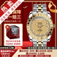 【二手99新】帝舵（TUDOR）經(jīng)典系列男表精鋼間金全自動機械二手奢侈品夜光男士腕表 【41MM】布紋金盤鑲鉆 M23013-0022
