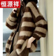 恒源祥秋冬新款條紋軟糯水貂絨毛衣慵懶風(fēng)女寬松時(shí)尚加厚針織開(kāi)衫上衣 咖啡色 L 100-110斤