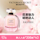 維多利亞的秘密 性感女郎本真魅力香水多香留香禮物 性感女郎 50ml