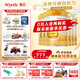 惠氏（Wyeth）啟賦【官方授權(quán)店】進(jìn)口蘊(yùn)淳A2嬰幼兒配方奶粉（6-12月）2段810g 新國標(biāo) 6罐 （活動專享）