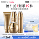 伊貝詩海藻蝸牛原液化妝品護(hù)膚品淡紋抗皺補(bǔ)水保濕面霜水乳4件套