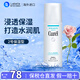 珂潤（Curel） 日本爽膚水控油補水保濕水乳護膚男女潤白舒緩修復敏感肌適用 2號爽膚水150ml