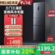 美菱（MeiLing）三門(mén)冰箱風(fēng)冷無(wú)霜一級能效家用榮耀灰榮耀灰 BCD-271WP3CX BCD-271WP3CX榮耀灰