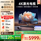 堅果投影（JMGO）O2 Pro 4K激光電視超短焦投影儀純三色激光投影儀智能家庭影院（2000 CVIA）補貼20%