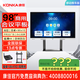 康佳旗艦店 優(yōu)惠+禮包 98英寸智能會(huì )議平板教學(xué)觸摸一體機觸控商用電視智能顯示屏電視平板家電顯示器 98英寸 觸控/雙系統/安卓+Win10/帶推車(chē) 咨詢(xún)立減XXX，咨詢(xún)包滿(mǎn)意價(jià)格