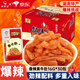 缺牙齒 素牛肚香辣味16g*30包 爆辣猛辣素毛肚魔芋爽辣條零食 湖南特產(chǎn)
