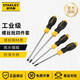 史丹利（STANLEY）螺絲刀套裝十字一字花形起子改錐多功能螺絲批家用五金水電工維修 十字一字 4件套 66-671-23