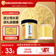 半山農(nóng) 長白山頭道破壁松花粉 無添加東北食用天然松花粉外用爽身粉100克 送長輩父母老人領導年貨禮品