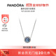 潘多拉（PANDORA）海洋之心項鏈套裝深藍色閃耀時(shí)尚風(fēng)簡(jiǎn)約輕奢生日禮物送女友