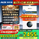 奧克斯(AUX) 燃?xì)獗趻鞝t天然氣供暖爐家用燃?xì)鉄崴鞯嘏瘹馄膳療崴疇t恒溫ECO節(jié)能供暖洗浴兩用 24KW 巨省氣變頻WIFI板換≤180㎡ 天然氣12T