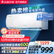 志高新品雅沁1.5P/2P變頻雙溫臥室空調新能效節能省電低噪變頻空調冷暖空調 1.5匹 一級能效 新款 雅沁
