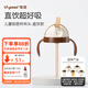 世喜直飲吸管杯兒童吸管杯直飲奶瓶1~3歲PPSU牛奶杯兒童水杯 【配件】杯頭（直飲款18月+）