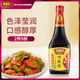 味事達 味極鮮系列 生抽醬油【特級醬油】800ml點(diǎn)蘸涼拌釀造醬油