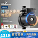格蘭富家用增壓泵全自動(dòng)全屋自來(lái)水冷熱水器通用靜低音管道屏蔽加壓水泵 UPA90+接頭+支架+過(guò)濾器