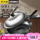 炊大皇 炒鍋鐵鍋 傳世無(wú)涂層鑄鐵炒菜鍋32cm 電磁爐燃?xì)庠钔ㄓ缅伨逤32D2