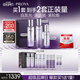 珀萊雅（PROYA）能量蘊(yùn)白水乳精華套裝 美白淡斑 緊致抗皺護(hù)膚品套裝七夕送女友