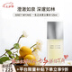 三宅一生（ISSEY MIYAKE）一生之水精純?yōu)跄境料憔惺康闼湍信笥哑呦η槿斯?jié)生日禮物 一生之水男士淡香水125ml