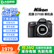尼康（Nikon）D7200 D7100 D7000 D7500 二手單反相機(jī)高清旅游人像數(shù)碼照相機(jī) 99新 D7100 18-105mm 標(biāo)配【無(wú)內(nèi)存卡等配件，套餐更劃算】