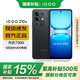 vivo iQOO Z10x 國家補貼 6500mAh超薄藍海電池 天璣7300 學(xué)生電競游戲手機 星穹黑 8GB+256GB 官方標配