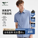 七匹狼【抗菌親膚】短袖襯衫男裝夏裝職業(yè)裝襯衣男衣服上衣 103(灰藍(lán))易打理抗皺3515 L 170/88A