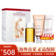 嬌韻詩(shī)（CLARINS）妊娠油撫紋霜三件套孕婦身體油護理油產(chǎn)后修復瘦身妊娠紋專(zhuān)用套裝 孕婦三件套護理油+撫紋霜+磨砂膏